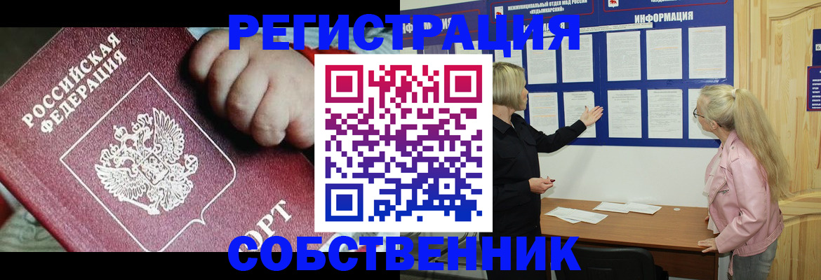 регистрация для школы в Тогучине